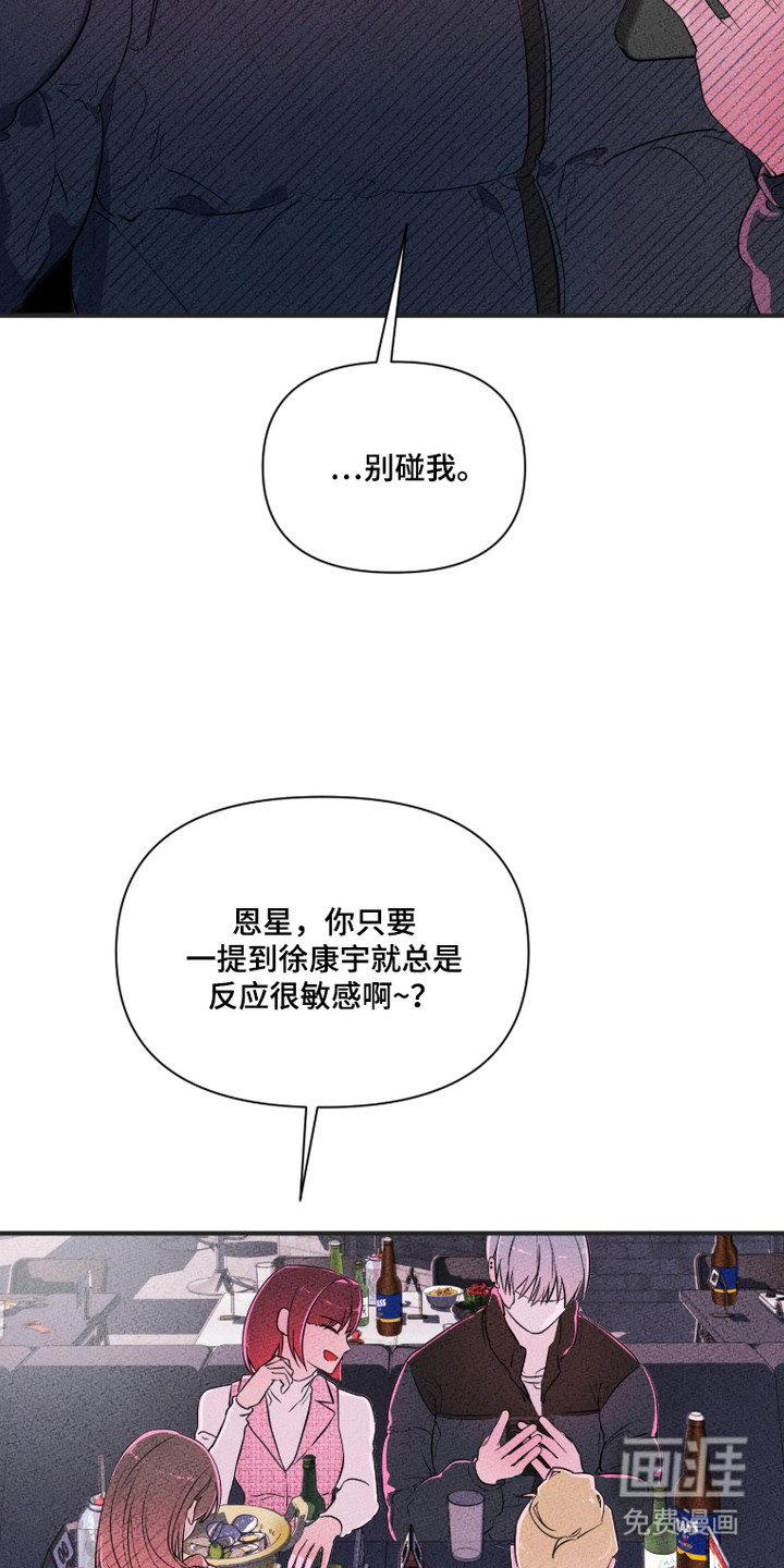 第2话11