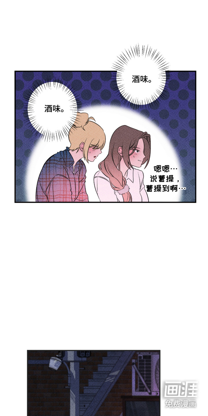 第2话15
