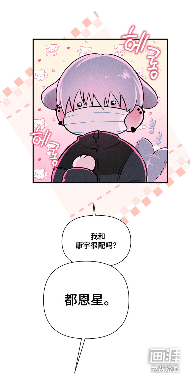 第2话13