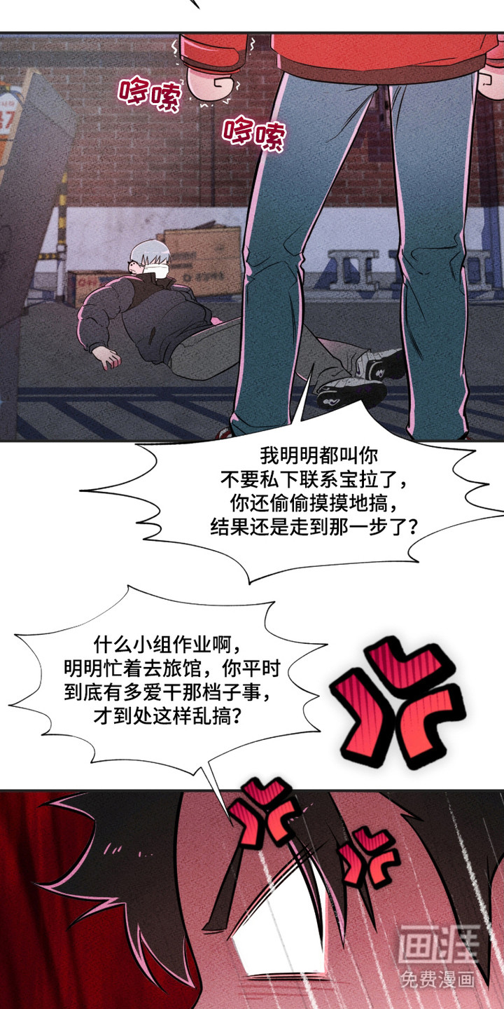 第2话21