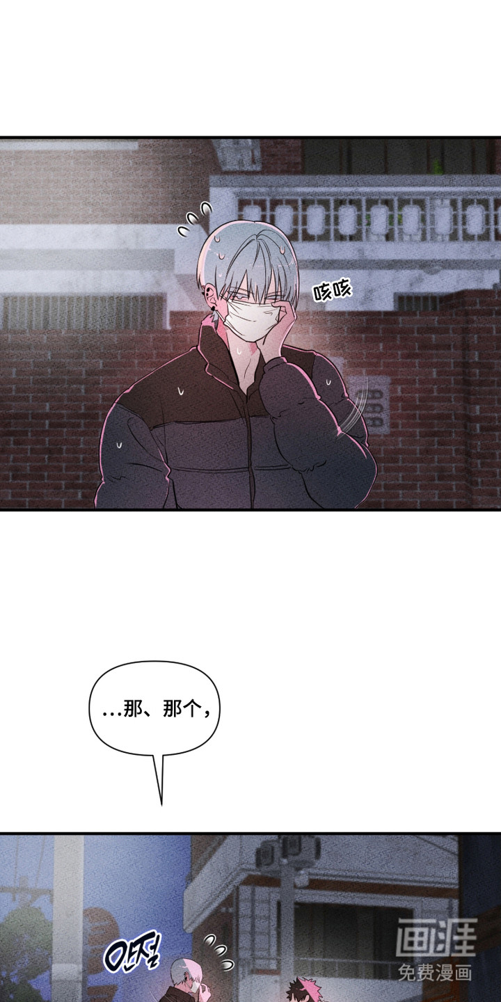 第2话17