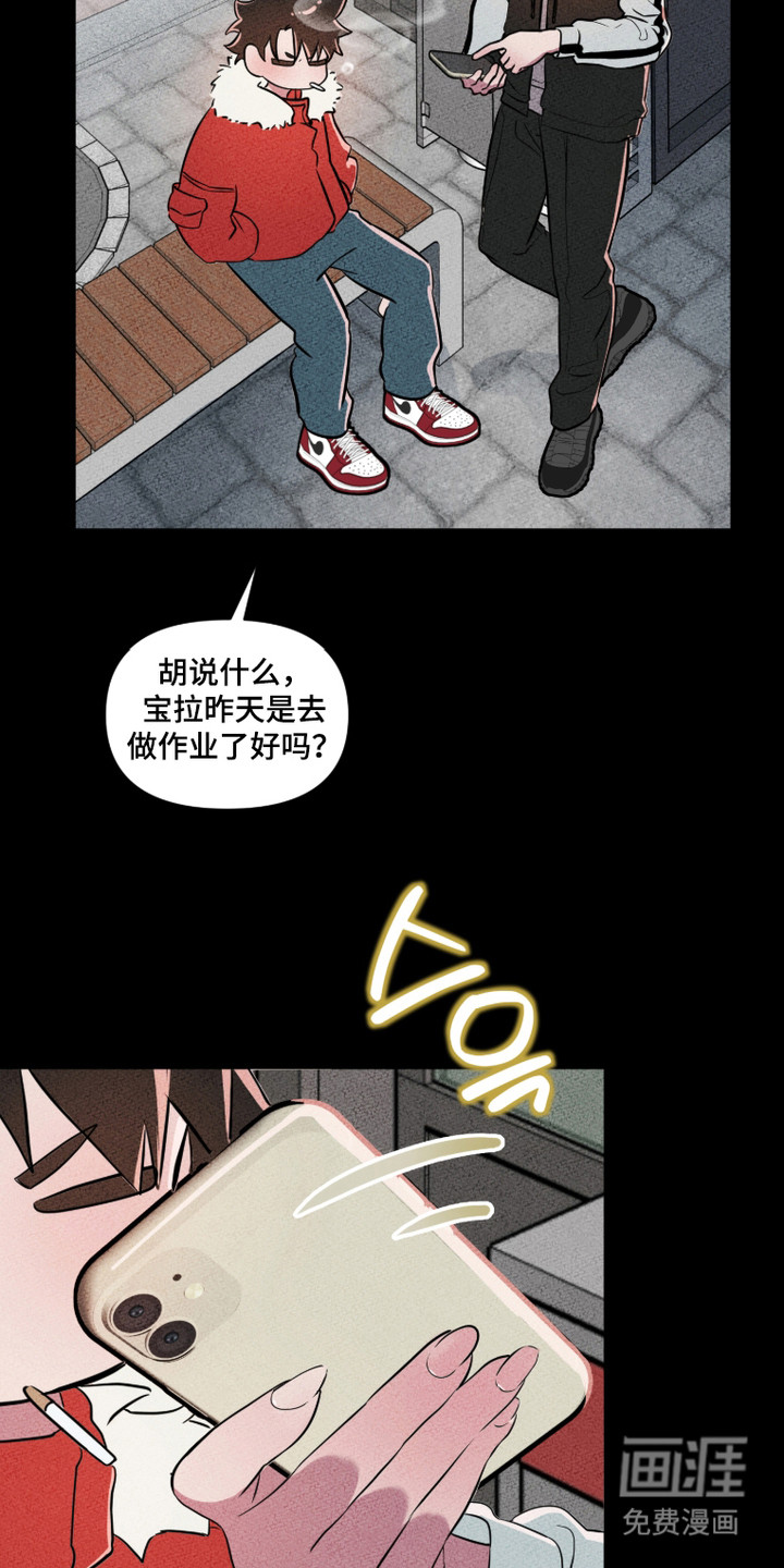 第2话1