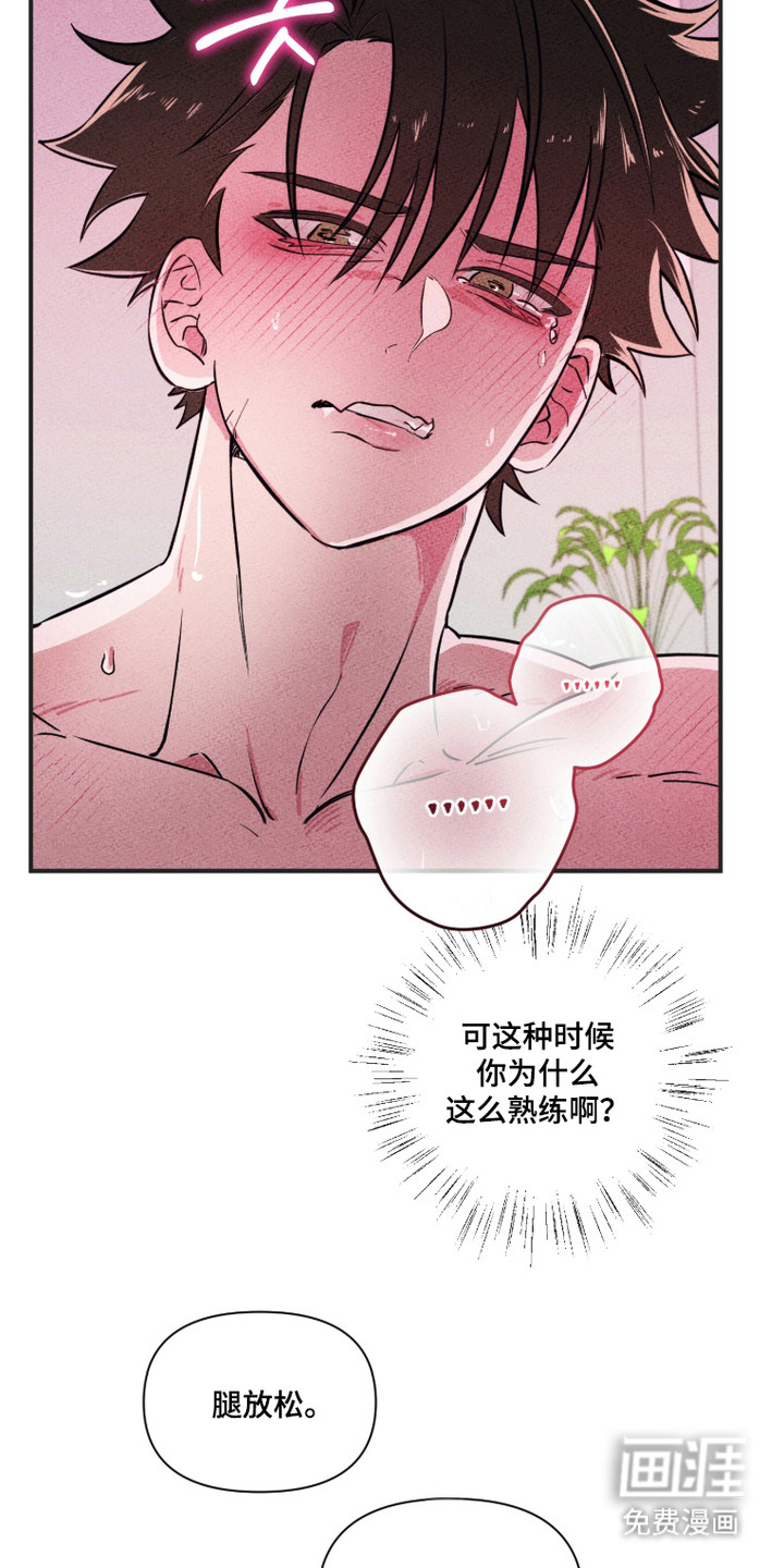 第3话13