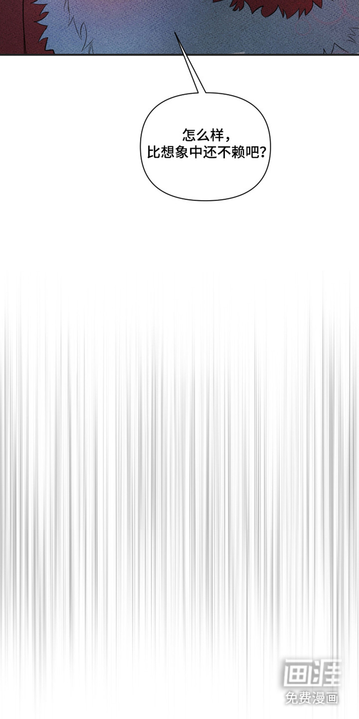 第3话11