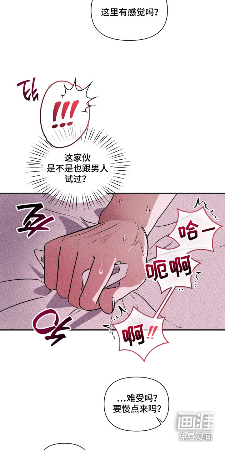 第3话14