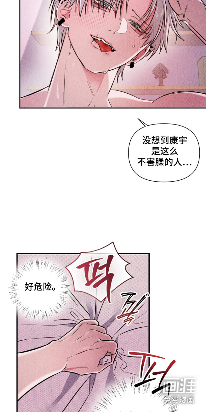 第4话13
