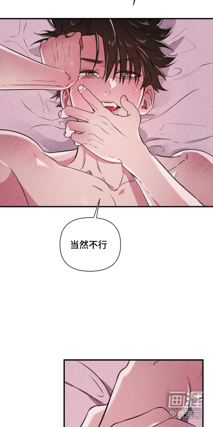 第4话17