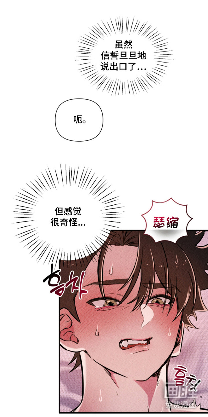 第4话4