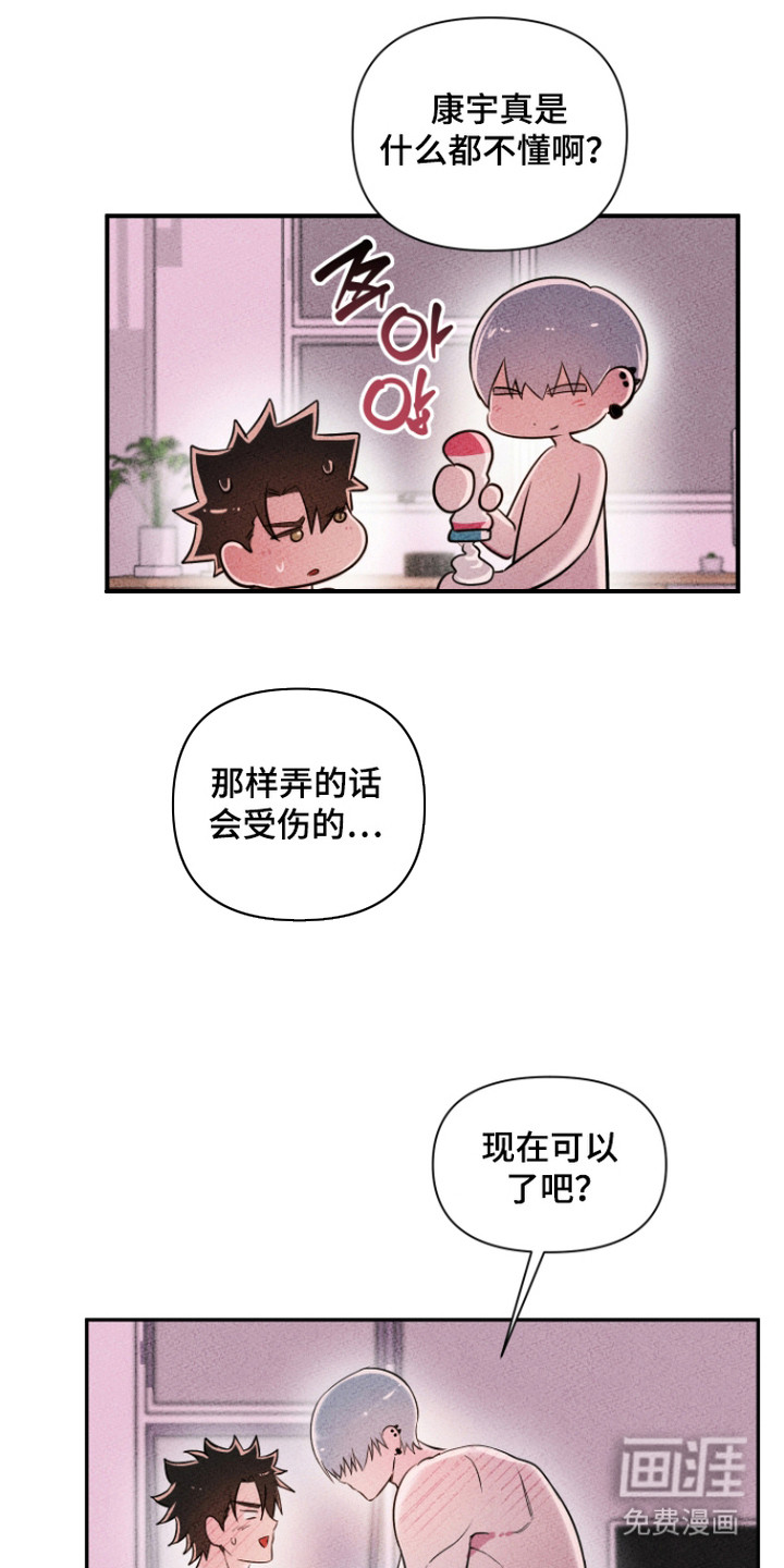 第4话8