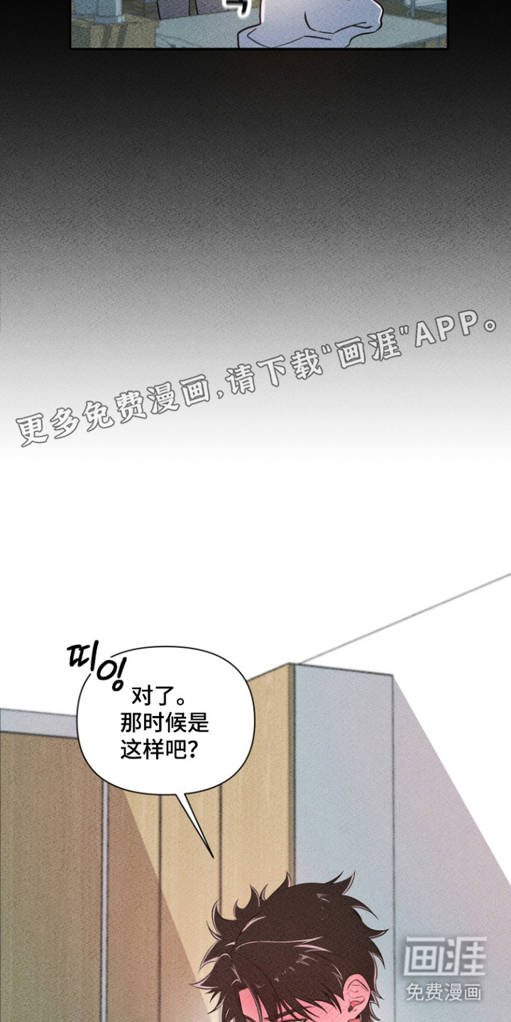 第5话8