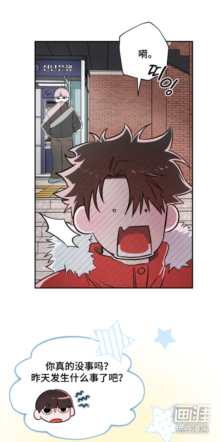 第5话17