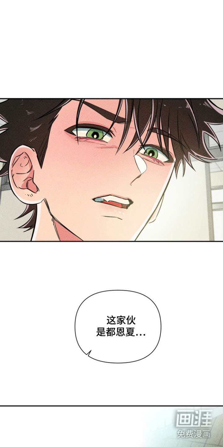 第6话21