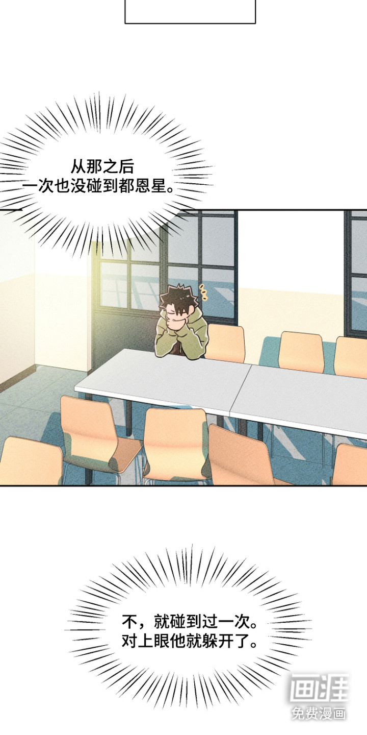 第6话5