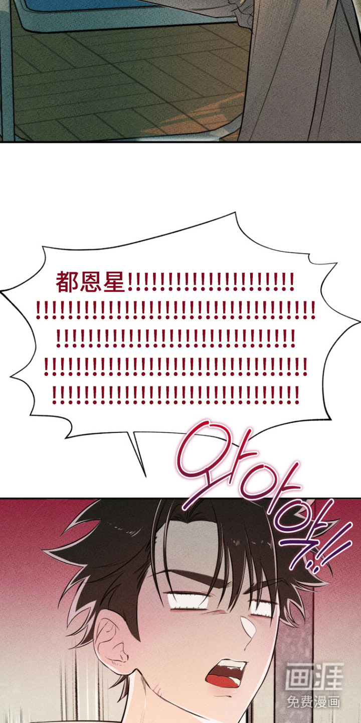 第6话13