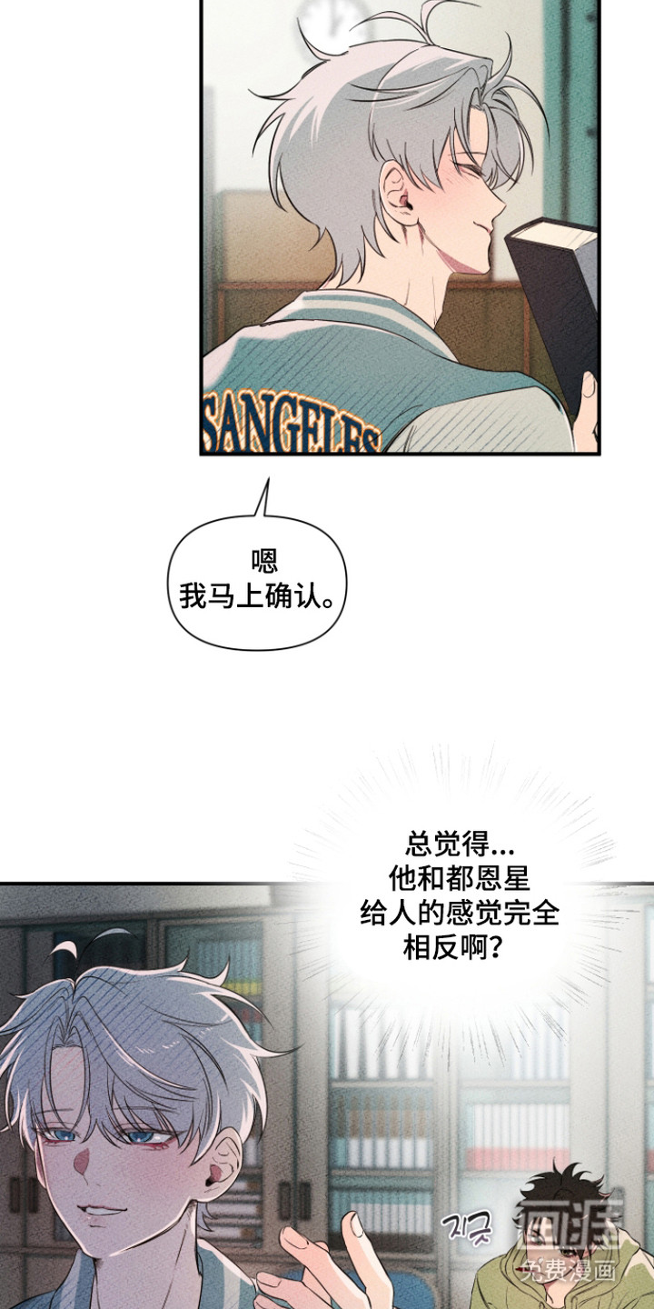 第7话12