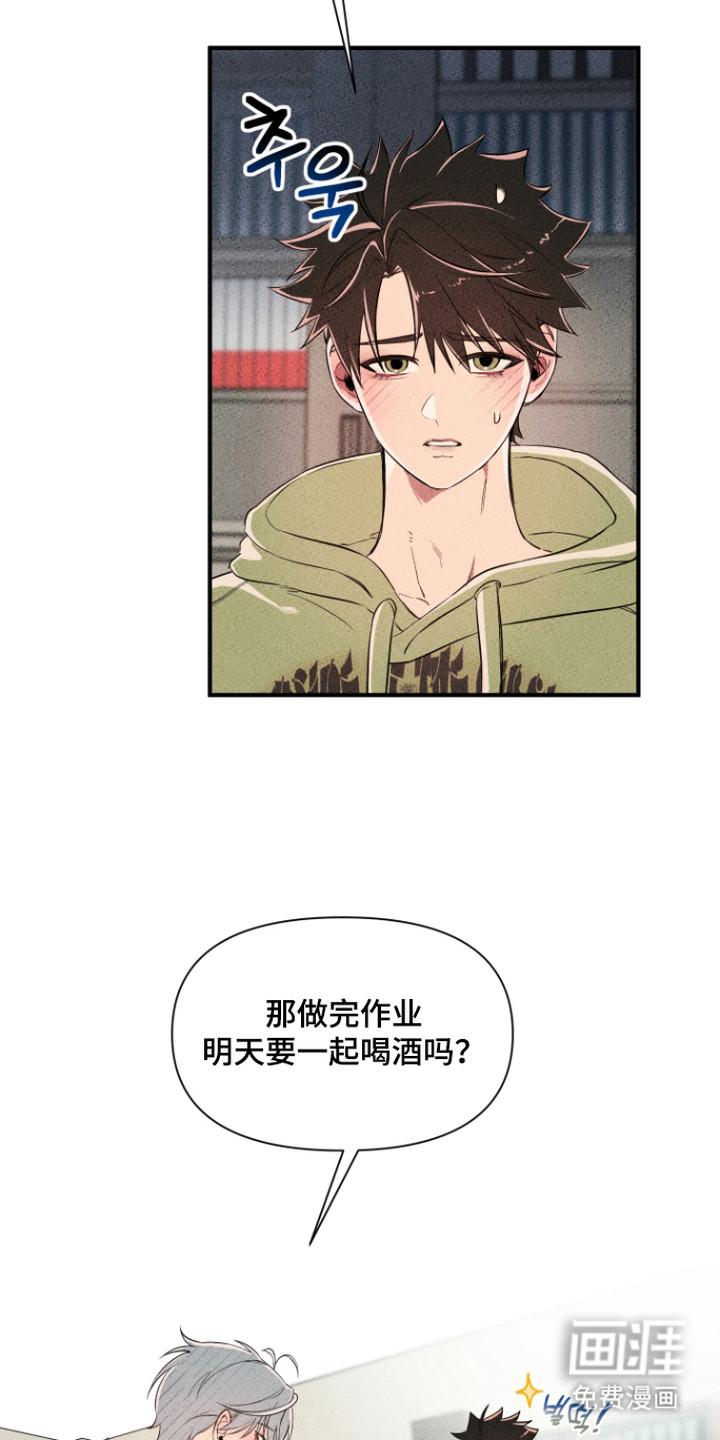 第7话7