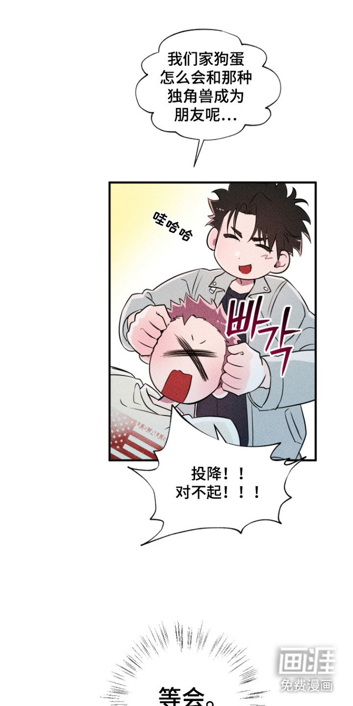 第8话4