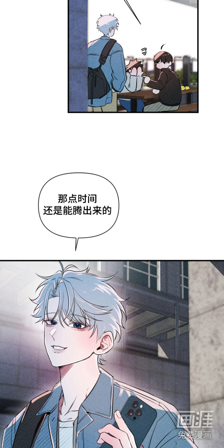 第8话2