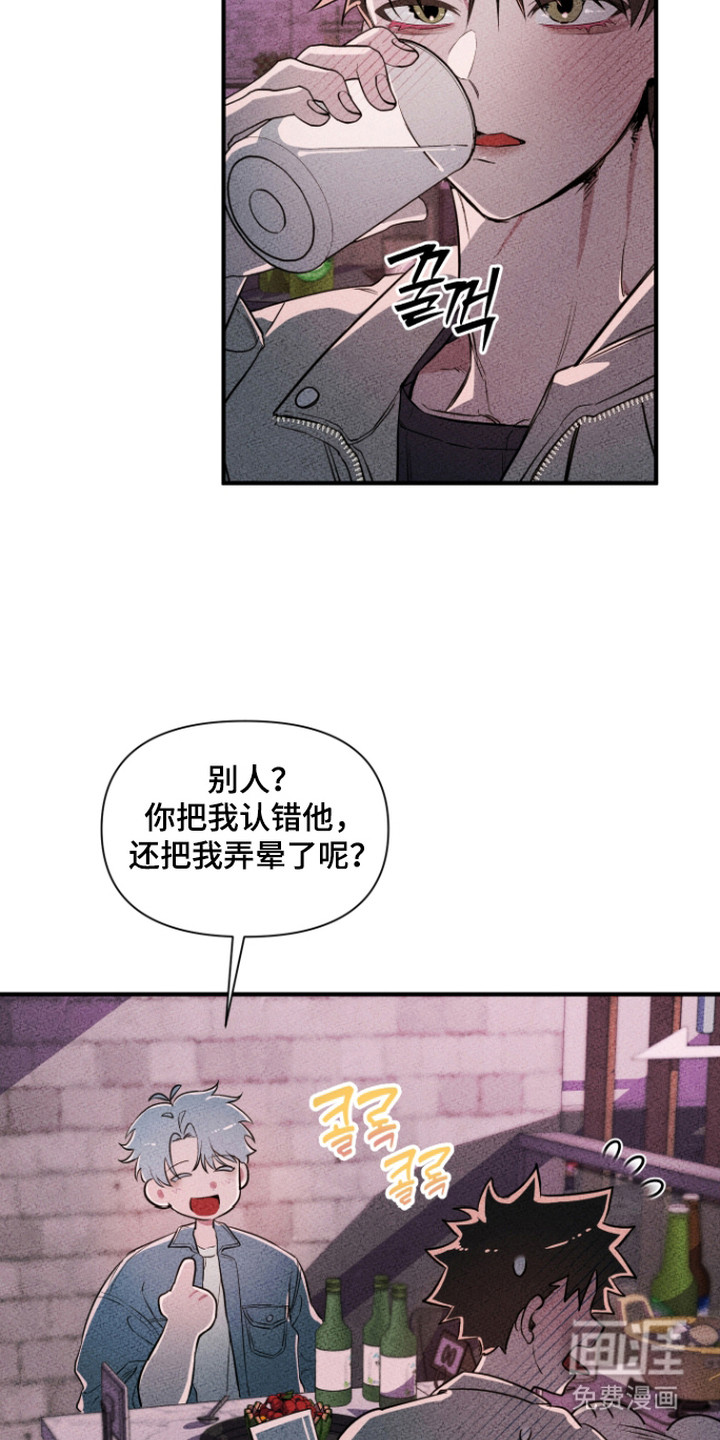 第8话12