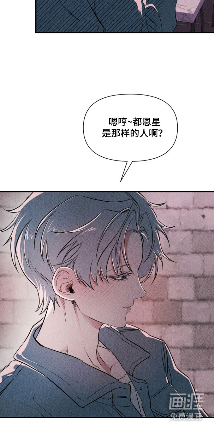 第8话14
