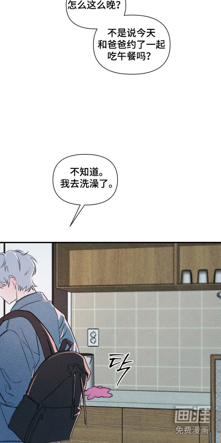第9话17