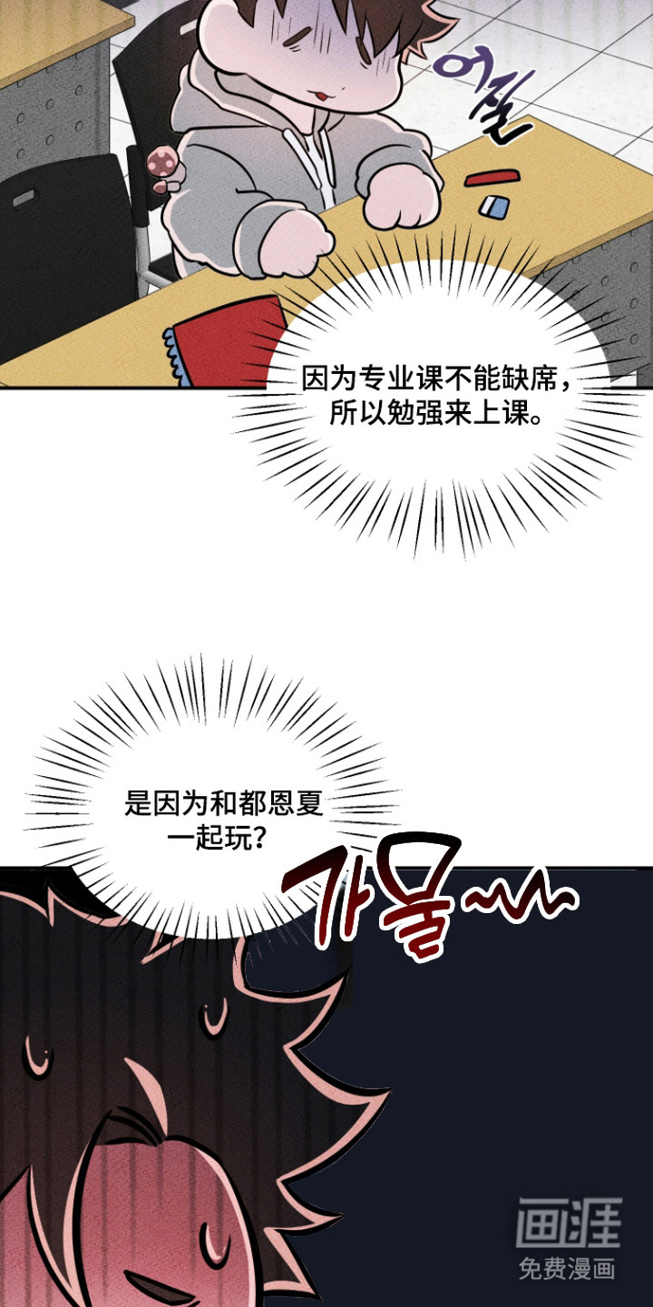 第9话22