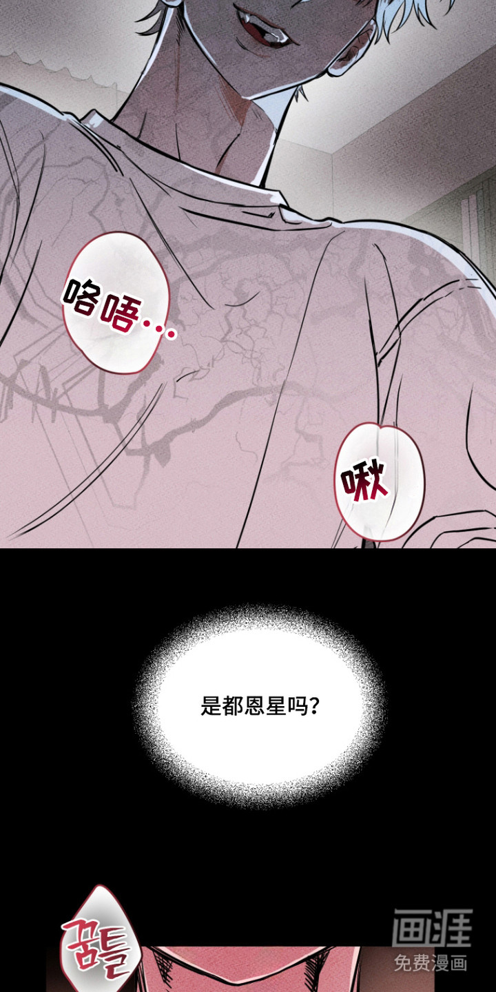 第9话11