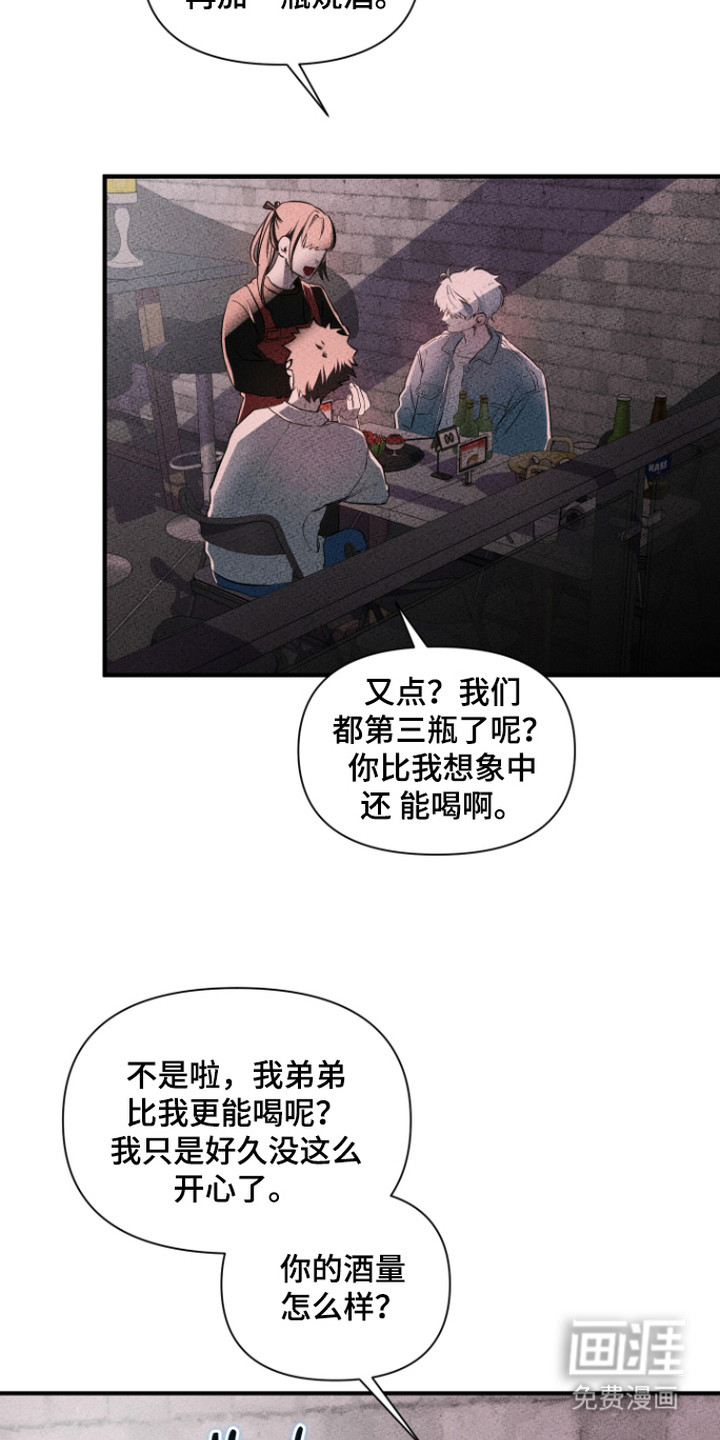 第9话2