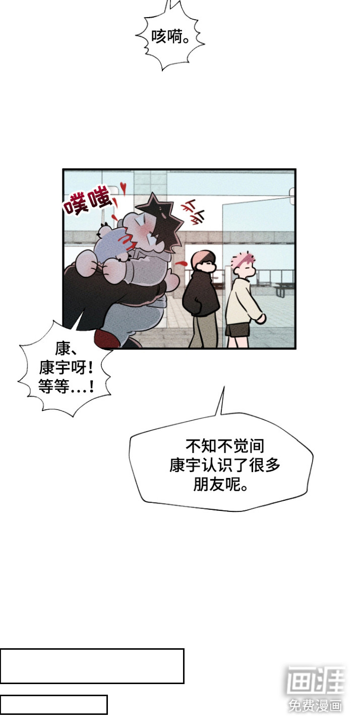 第10话7