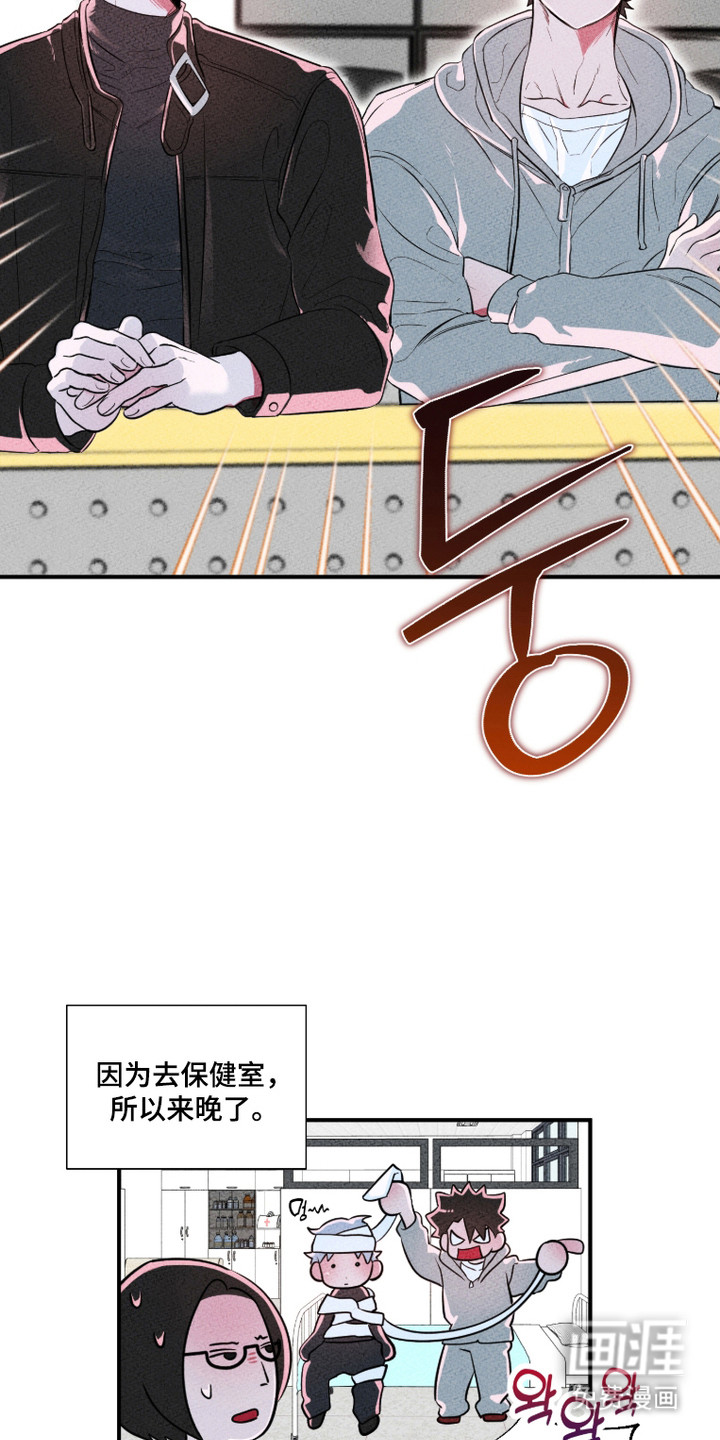 第10话9