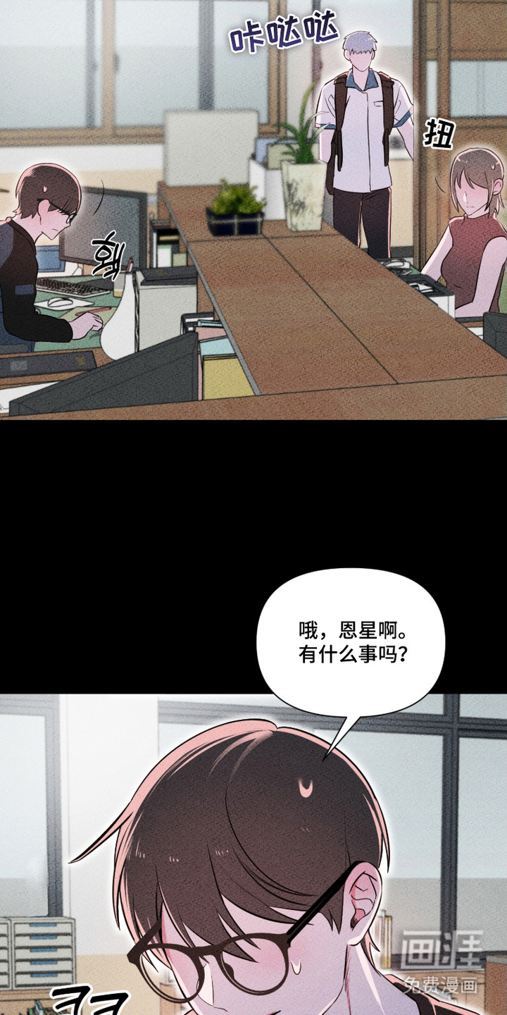第11话9