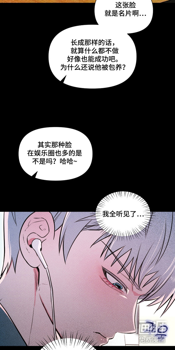 第11话3