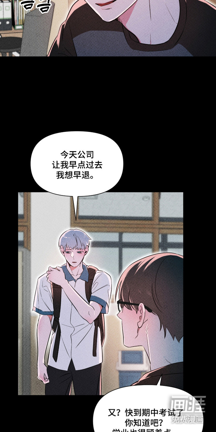 第11话10