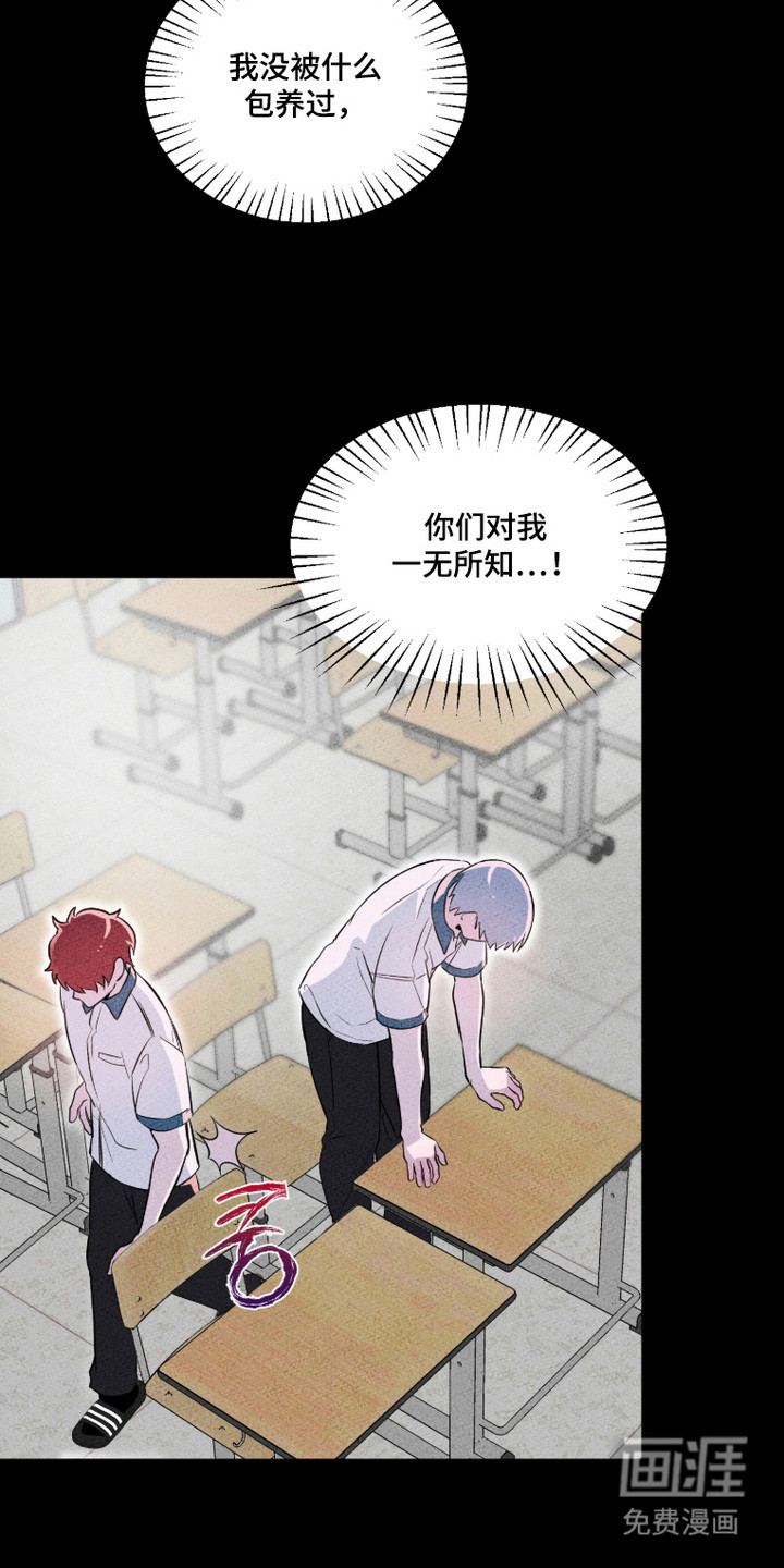 第11话4