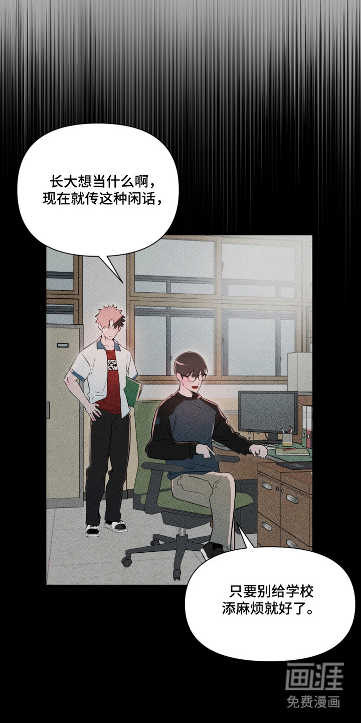 第12话3