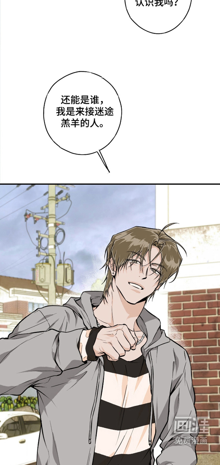 第1话11