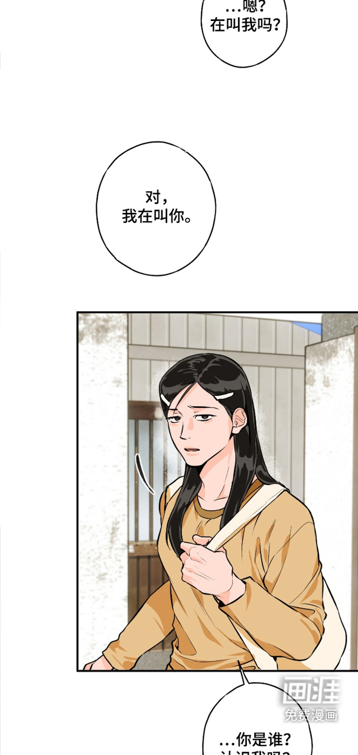 第1话10