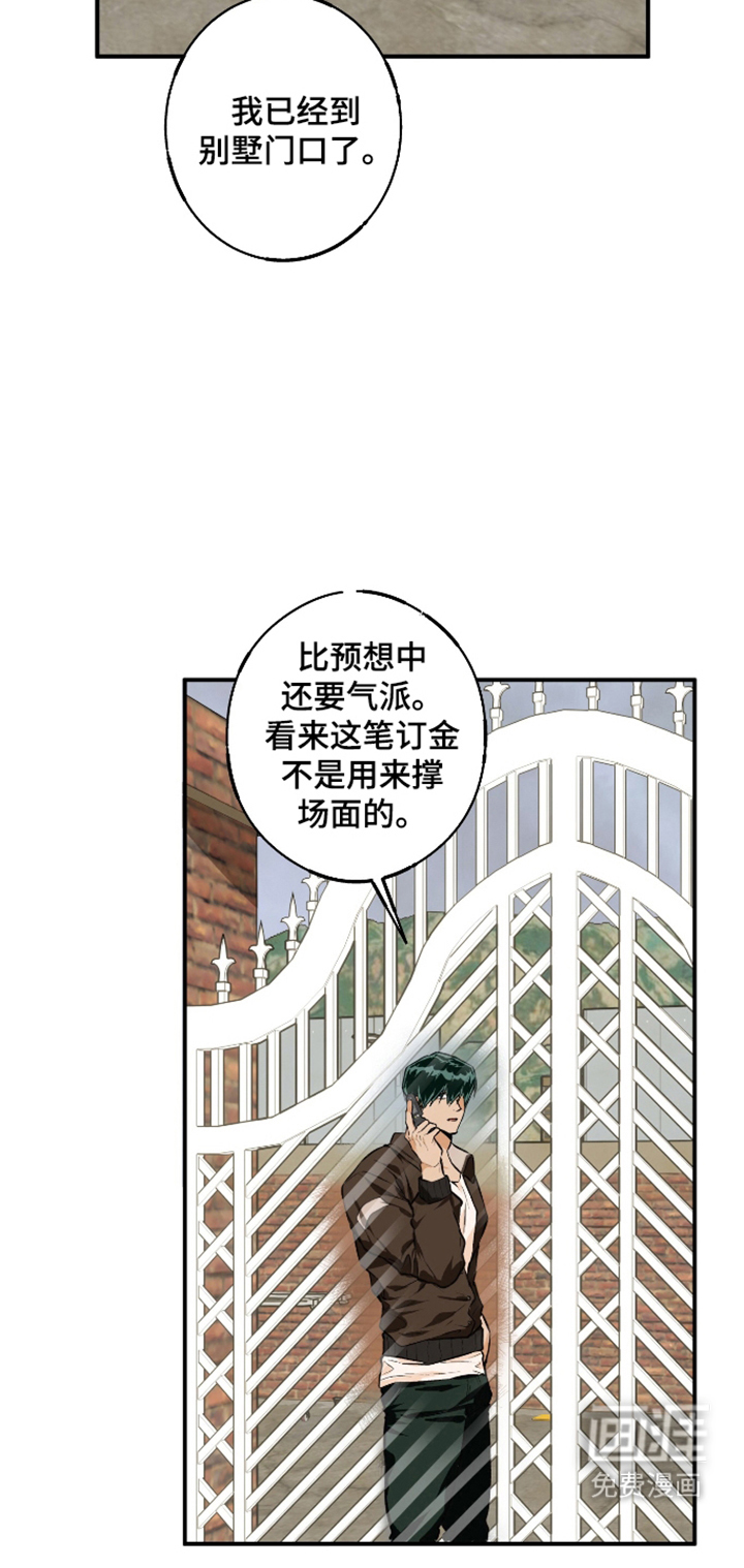 第1话4