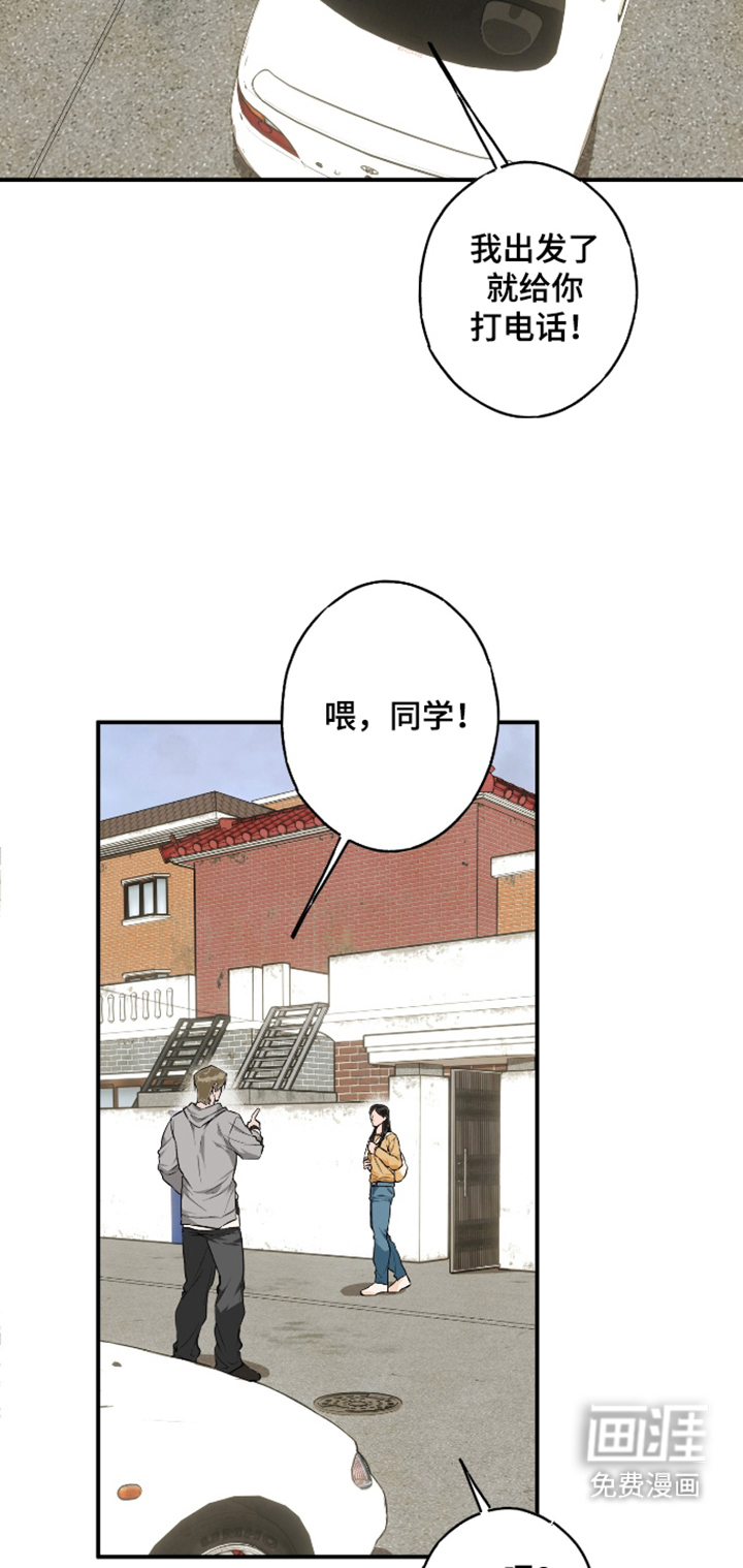 第1话9