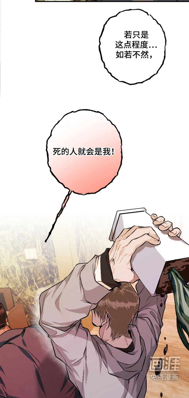 第2话23