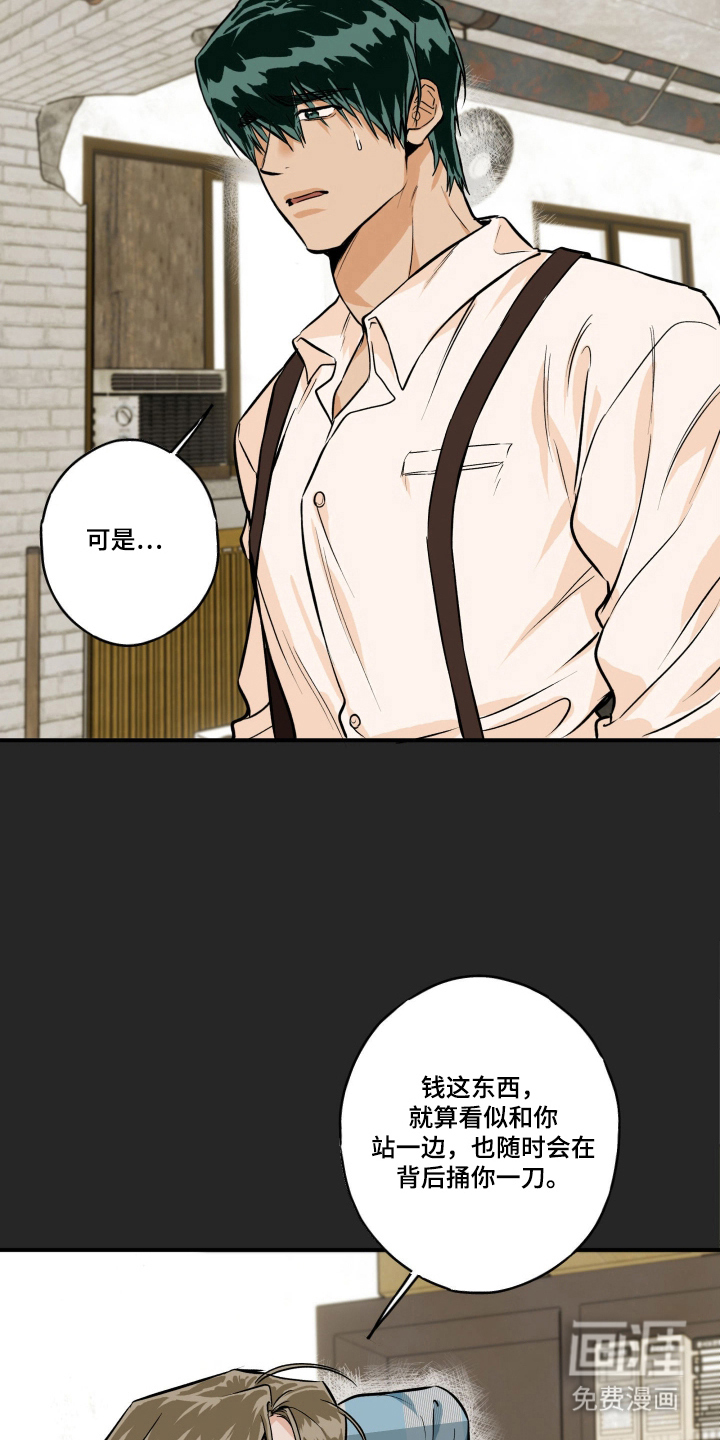 第4话19