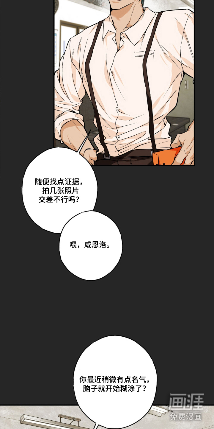 第4话17