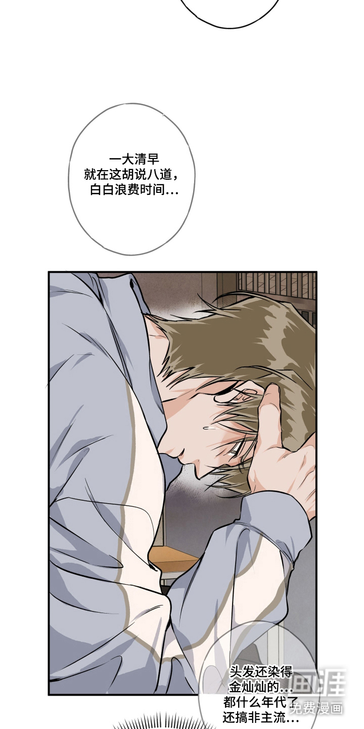 第4话6