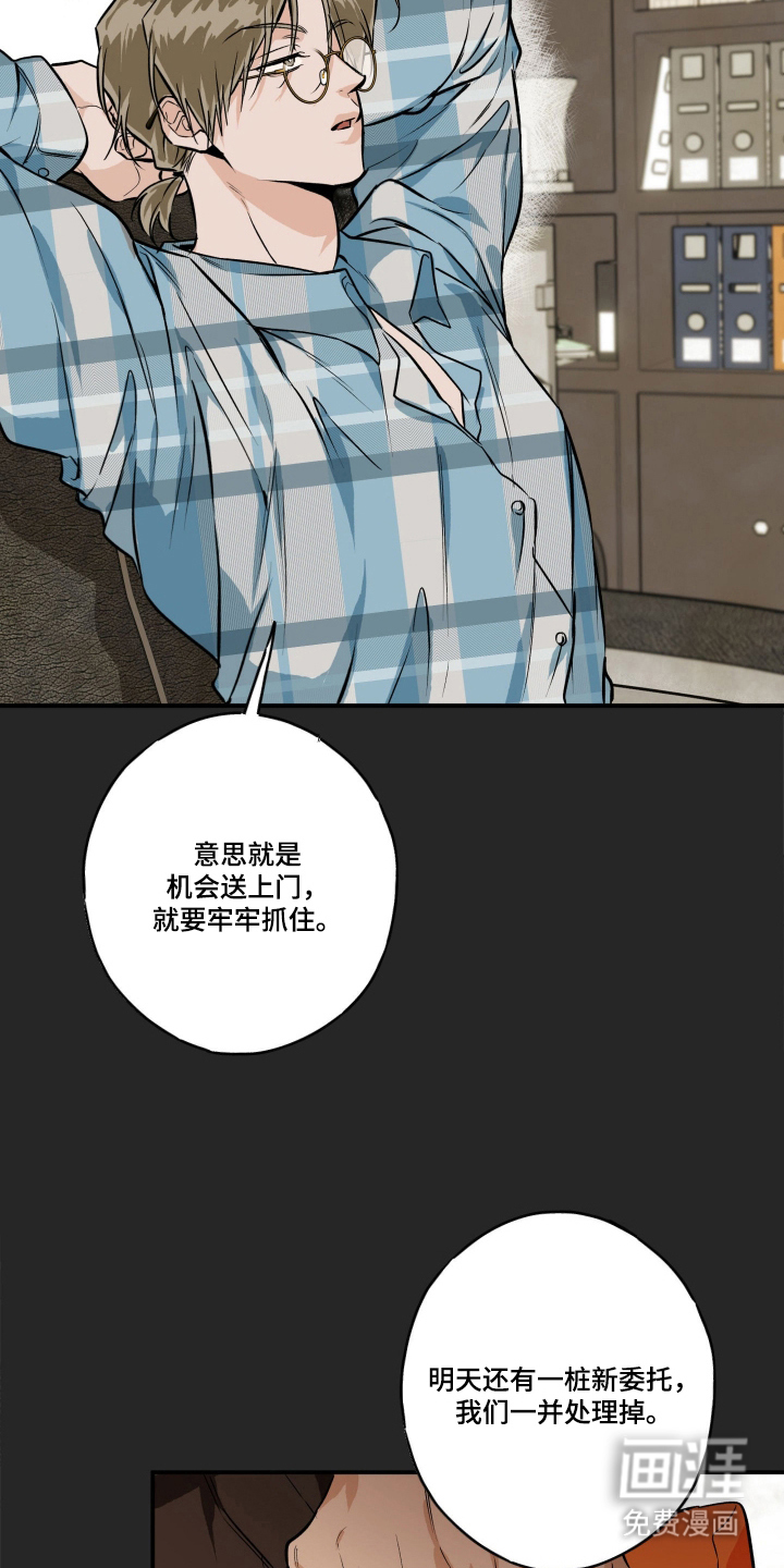 第4话20