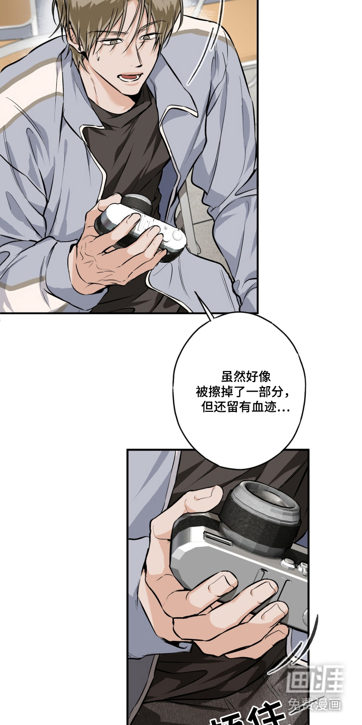 第4话2