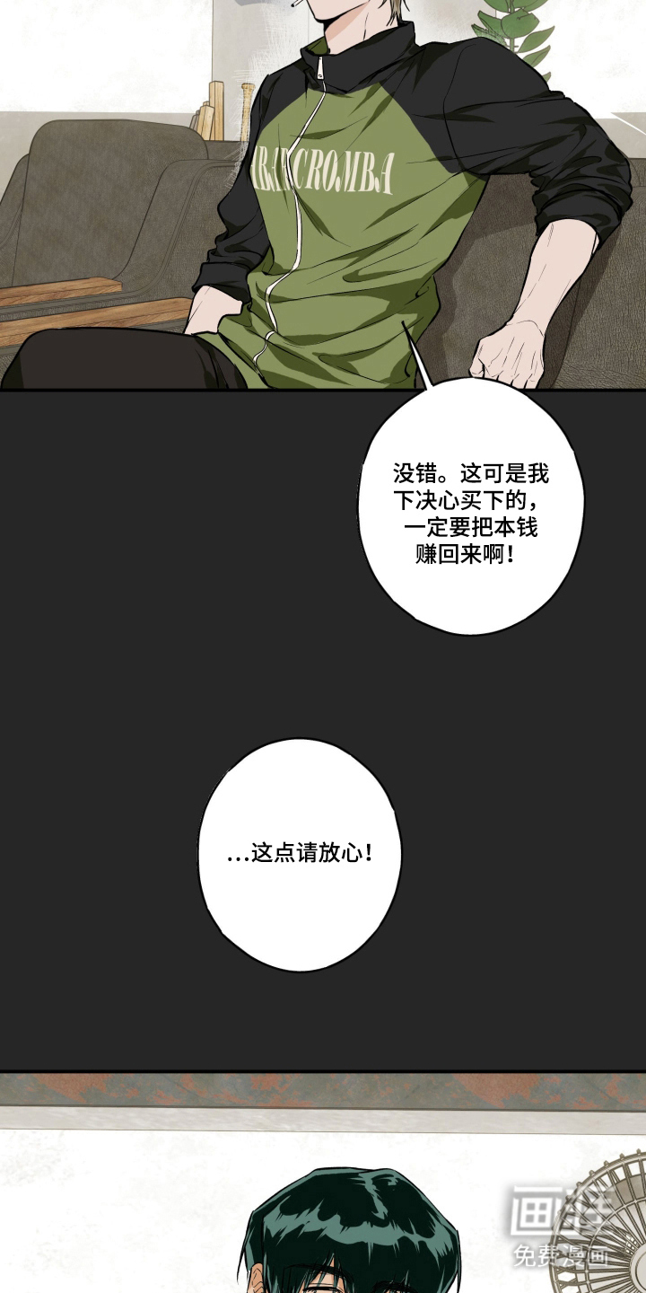 第5话17
