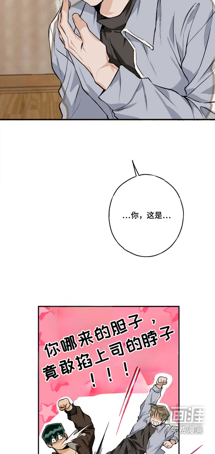 第7话6