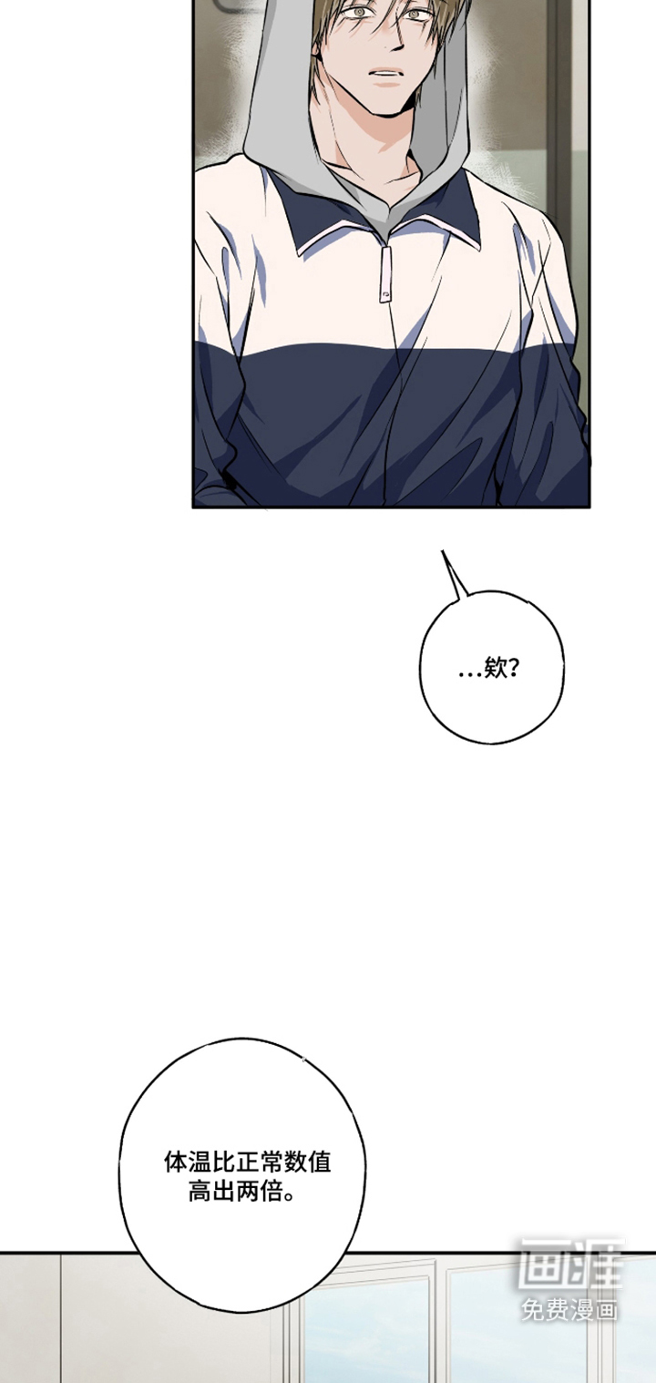 第7话22