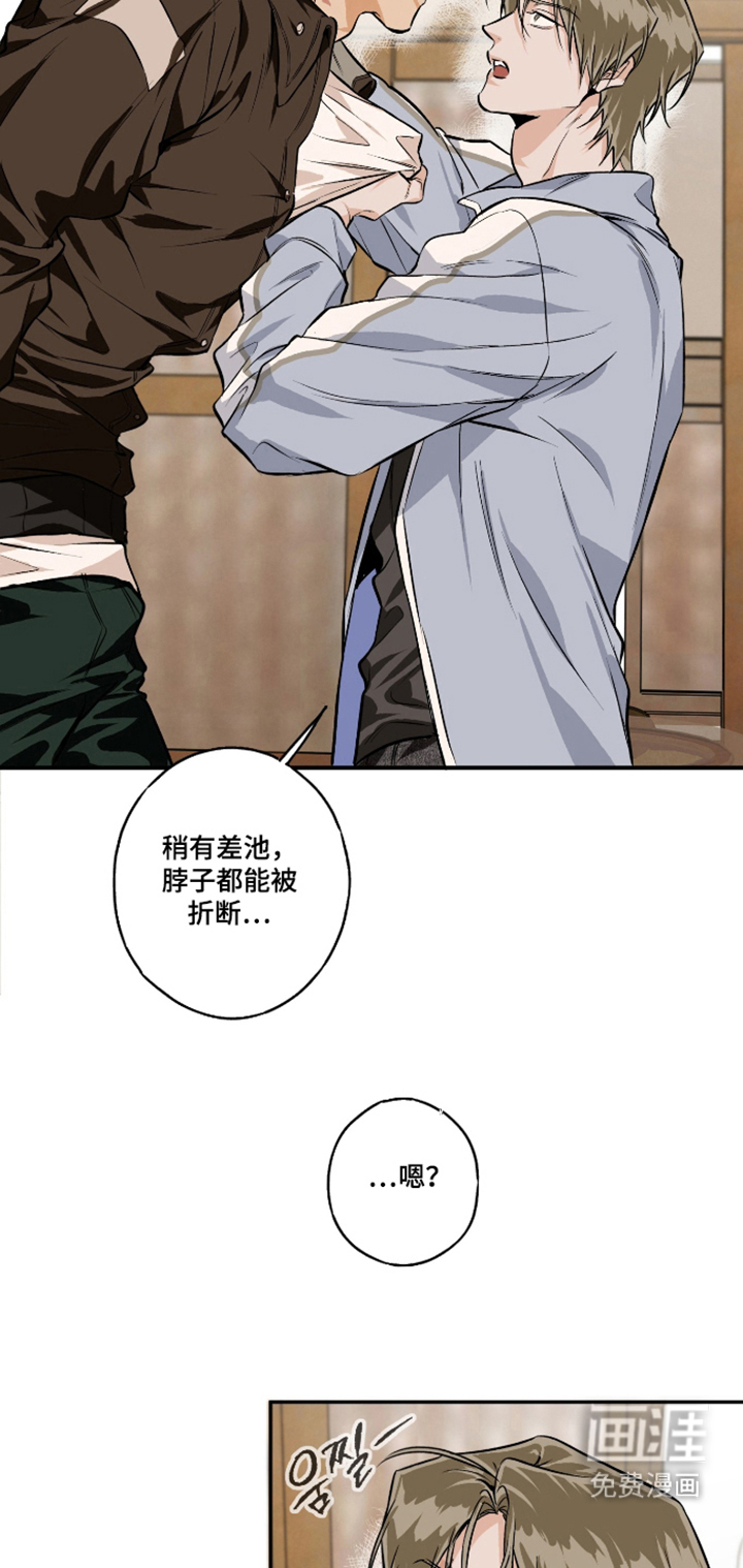 第7话8
