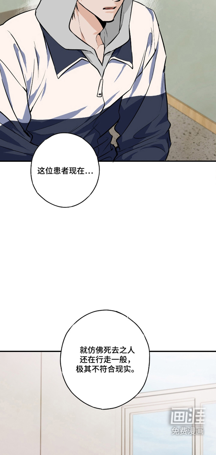 第7话26